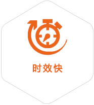 航空港实验到日本物流公司